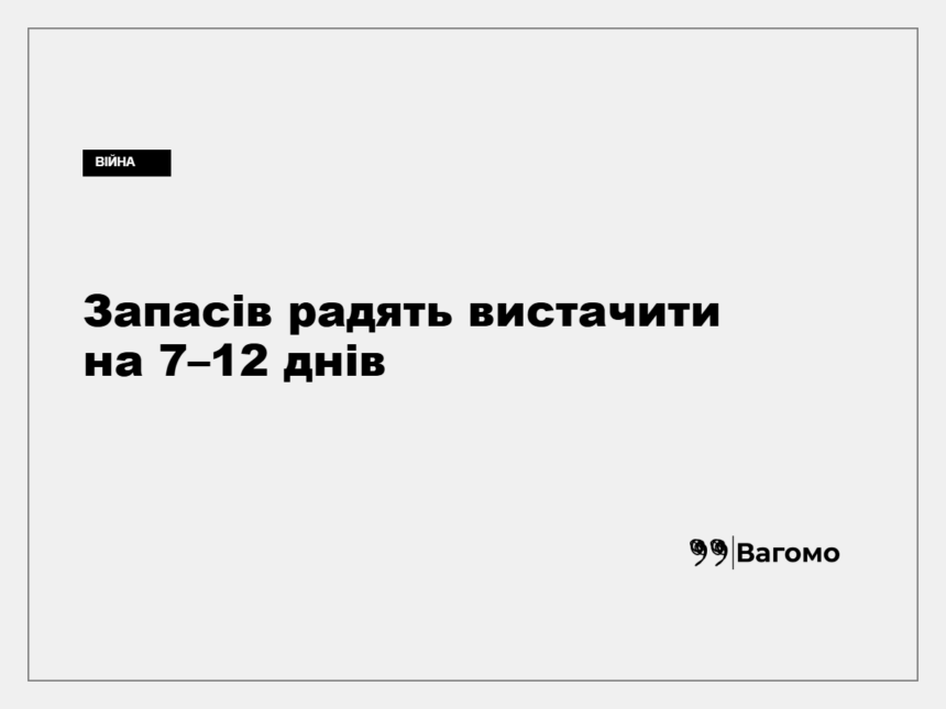 kness-auto-3087ef1fb0304ec21d Запаси питної води та продуктів тривалого зберігання