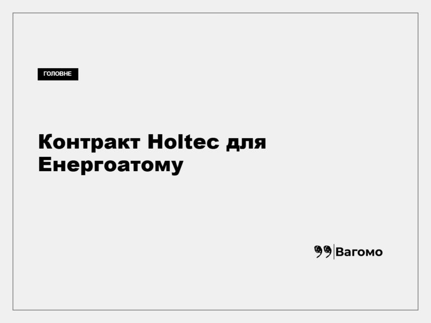 kness-auto-343474171d1d4b975f Логотип «Енергоатому»