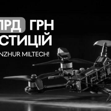 kness-auto-3d355ca42681296911 14:03 Українці інвестували у виробника дронів Vyriy Industries мільярд гривень: чому це важливо
