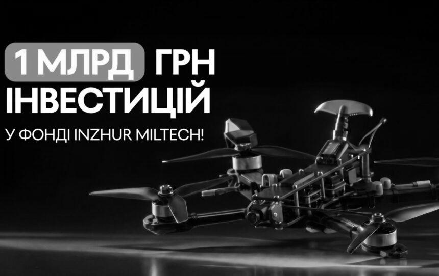 kness-auto-3d355ca42681296911 14:03 Українці інвестували у виробника дронів Vyriy Industries мільярд гривень: чому це важливо