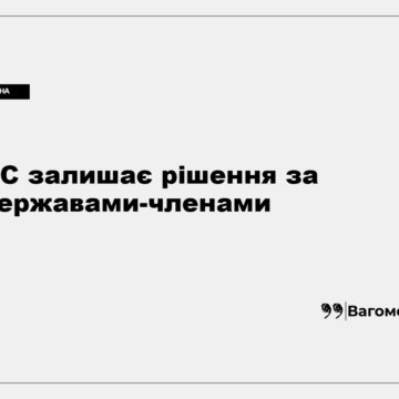 kness-auto-4244a33c73354acc54 Прапори Європейського Союзу біля будівлі Єврокомісії
