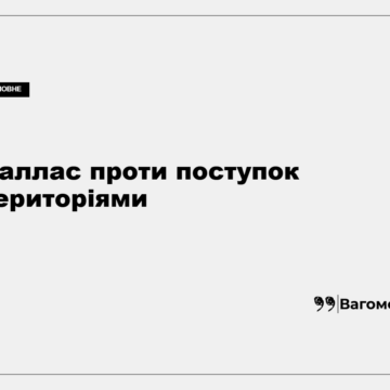 Кая Каллас виступає під час дебатів у Європарламенті