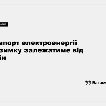 kness-auto-50243837b1a3a5cd95 Лінії електропередач на тлі зимового неба