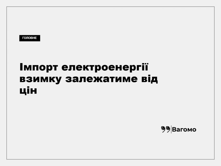 kness-auto-50243837b1a3a5cd95 Лінії електропередач на тлі зимового неба