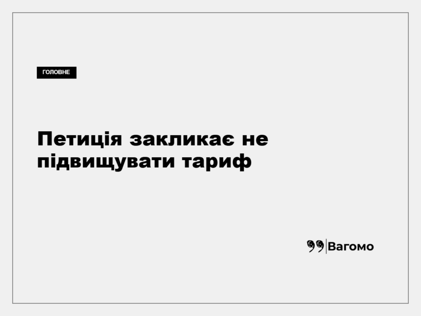 Лінії електропередач на тлі неба