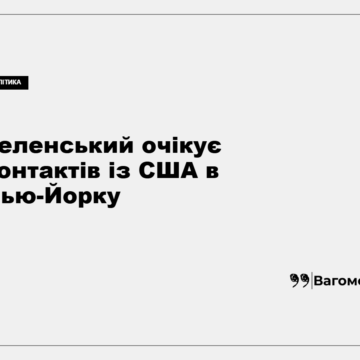 Володимир Зеленський під час пресконференції