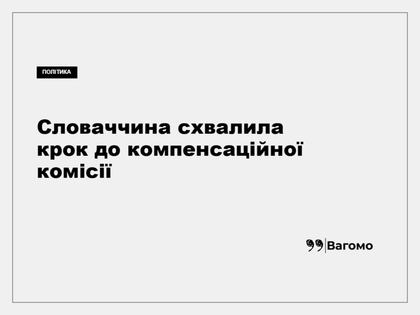 kness-auto-5b28ce497cd767d1df Роберт Фіцо під час урядового засідання
