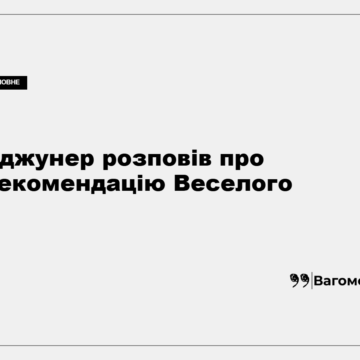 kness-auto-7a9b62703d8864a7ae Шевкі Аджунер виступає на засіданні ТСК Верховної Ради