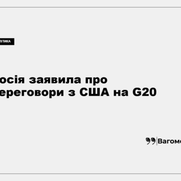 kness-auto-97dc2d0c20fa698a4c Антон Сілуанов і Скотт Бессент на тлі саміту G20