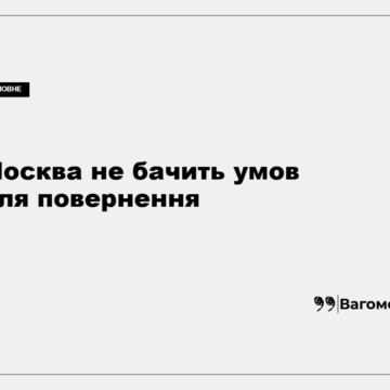 Олександр Грушко заявив про позицію Росії щодо зернової угоди