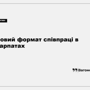 kness-auto-a464ea1618ccef6910 Володимир Зеленський під час заяви про формат C8