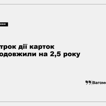 kness-auto-a729673cea65865cdc Платіжна картка ПриватБанку