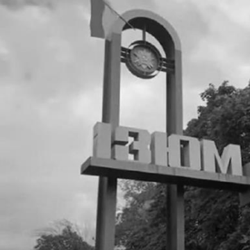 РФ вдарила ракетою по Ізюму: постраждали підлітки