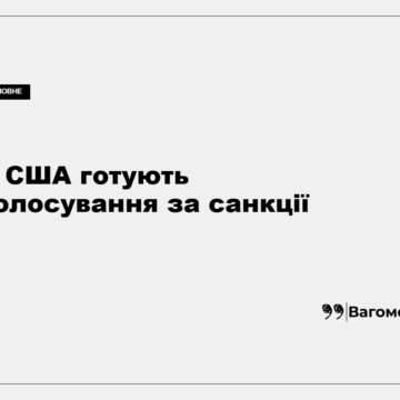Будівля Капітолію США у Вашингтоні