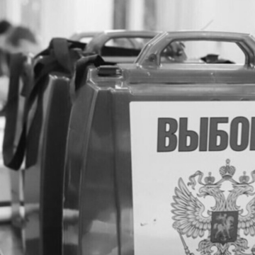 kness-auto-c38c2ca0adf3cbc1ef У росії стартували триденні вибори до Держдуми