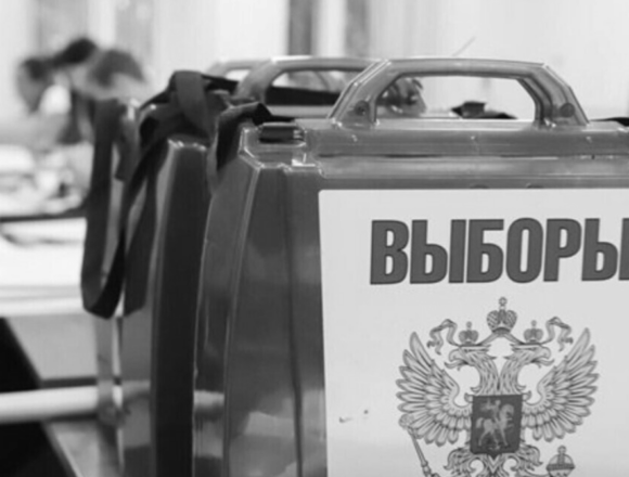У росії стартували триденні вибори до Держдуми