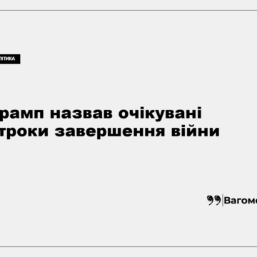 Дональд Трамп під час візиту до Ірландії
