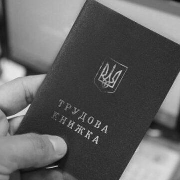 kness-auto-d095d1b965b3c31aa1 Кабмін подав новий Трудовий кодекс до Ради: що пропонує уряд