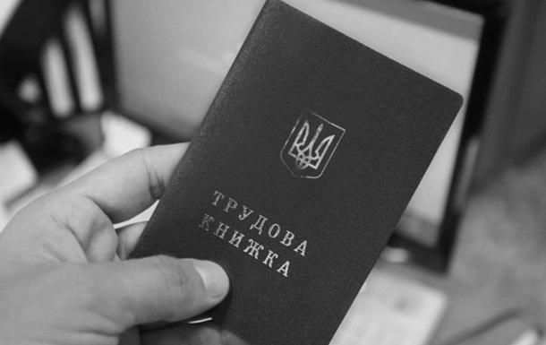 kness-auto-d095d1b965b3c31aa1 Кабмін подав новий Трудовий кодекс до Ради: що пропонує уряд