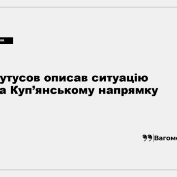 Річка Оскіл у районі Куп’янська