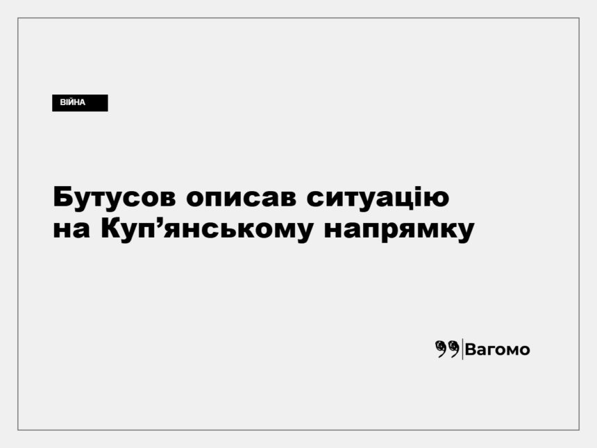 kness-auto-dd0e0a6a770d2768de Річка Оскіл у районі Куп’янська