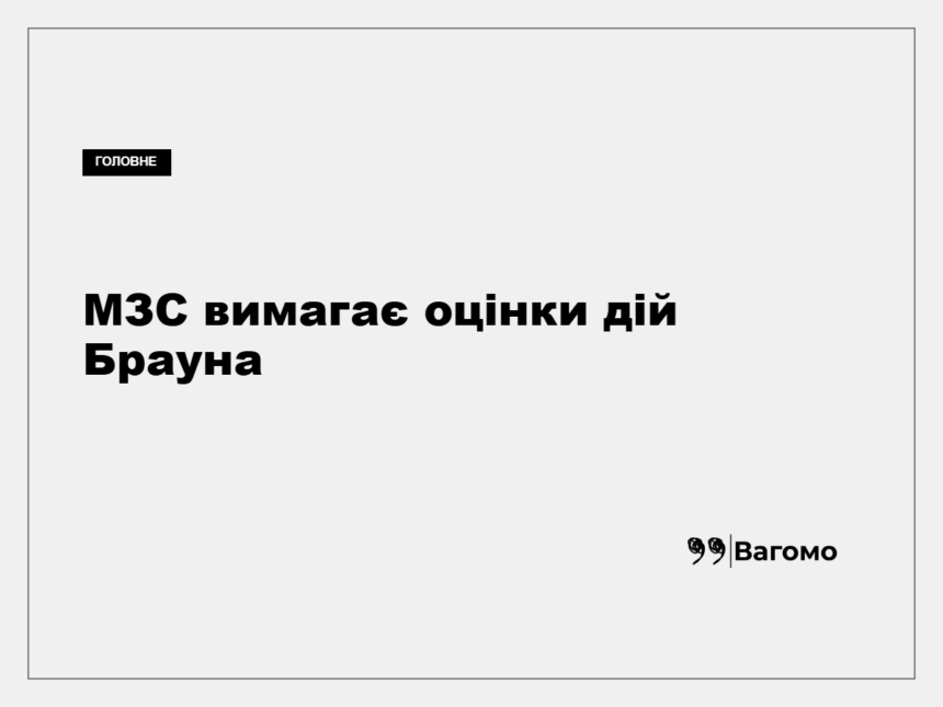 Гранітний обеліск на місці поховання українців у Польщі