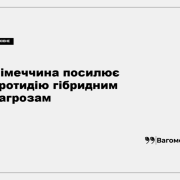 kness-auto-deb1c0fdb070555d70 Александр Добріндт під час заяви про безпеку Німеччини