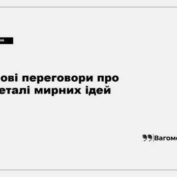 Володимир Зеленський під час звернення