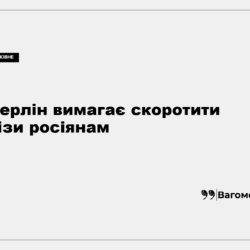 Аеропорт Лейпцига в Німеччині