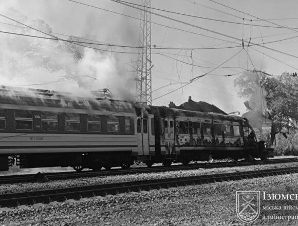 kness-auto-fccb3eac74688a002c Росіяни атакували потяг на Харківщині: є поранені