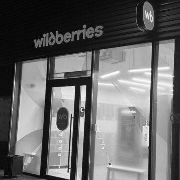 ЗМІ дізналися, скільки РФ втратила від ударів по Wildberries та OZON