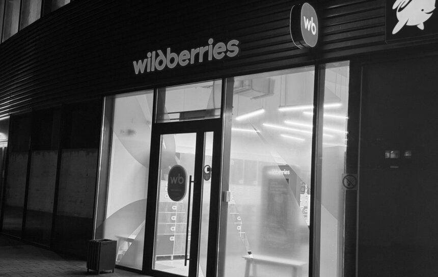 ЗМІ дізналися, скільки РФ втратила від ударів по Wildberries та OZON