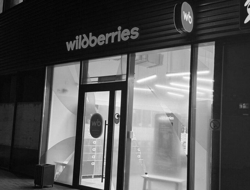 ЗМІ дізналися, скільки РФ втратила від ударів по Wildberries та OZON