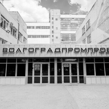 Обвалилася частина цеху: як виглядає завод у Волгограді після удару "Фламінго" Обвалилася частина цеху: як виглядає завод у Волгограді після удару “Фламінго”