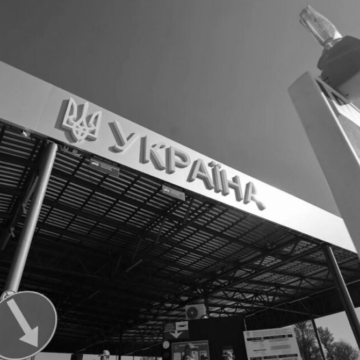 kness-auto-05def8eab1db73434d На кордоні з Румунією запрацював новий пункт пропуску