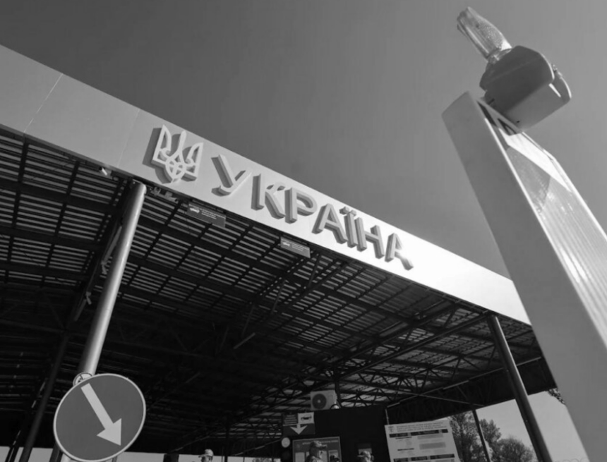 На кордоні з Румунією запрацював новий пункт пропуску