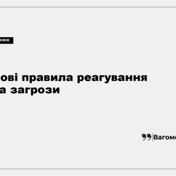 Польські військові під час навчань