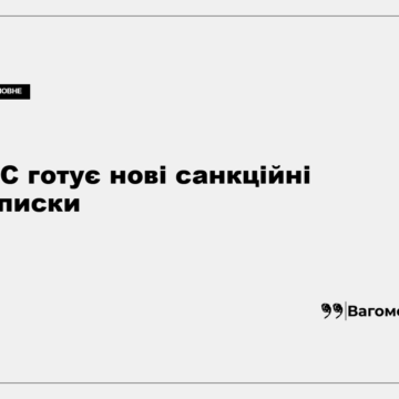 kness-auto-53c1469fd72c4e2b82 Прапори Європейського Союзу
