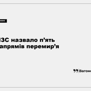 kness-auto-76de6b998772a92045 Речник МЗС України Георгій Тихий під час брифінгу