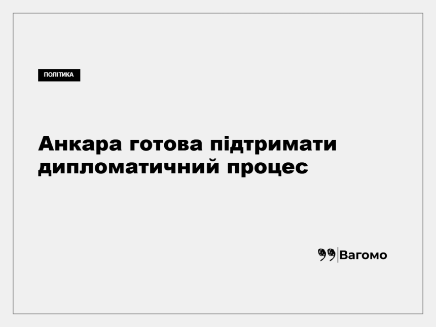kness-auto-7f2a3f5484807ff7ba Реджеп Таїп Ердоган під час публічного виступу