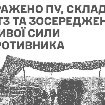 kness-auto-a956a030394a04a951 Сили оборони уразили пункт управління, склади та живу силу росіян на ТОТ