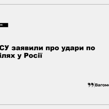 Підприємство «Тольяттікаучук» у Тольятті