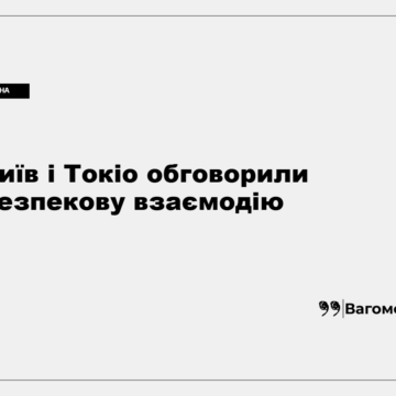 Андрій Сибіга під час зустрічі з японською парламентською делегацією в Києві