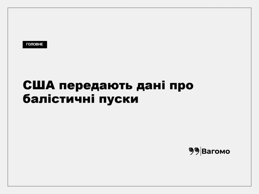 Володимир Зеленський під час брифінгу в Брюсселі