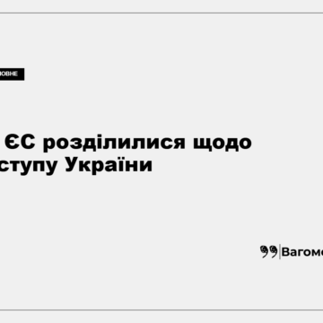 kness-auto-d5eb133685df5a4249 Прапори України та Європейського Союзу