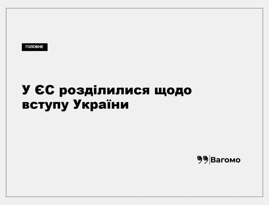 kness-auto-d5eb133685df5a4249 Прапори України та Європейського Союзу