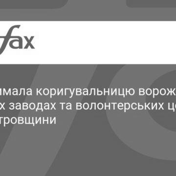 СБУ затримала коригувальницю ворожих атак по оборонних заводах та волонтерських центрах Дніпропетровщини
