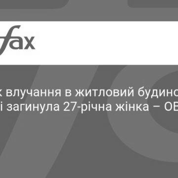 Росіяни поцілили у житловий будинок у Запоріжжі, загинула жінка