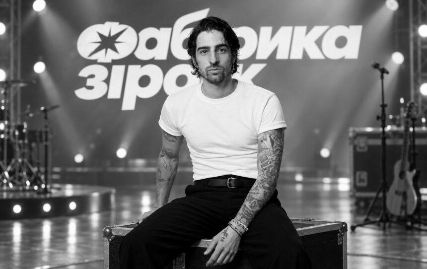 “Більше можливостей”: Дантес розповів, чи заздрить учасникам нової “Фабрики зірок”